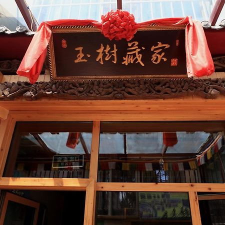 Xining Yushu Zangjia Hostel Kültér fotó